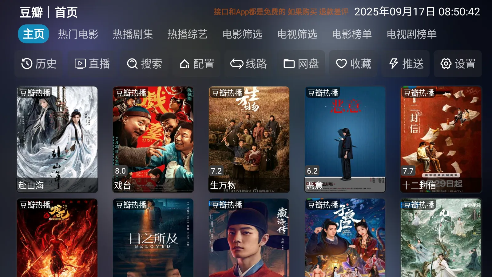 ����Ӱ�������ֻ���v1.1.1 ��Ѱ�