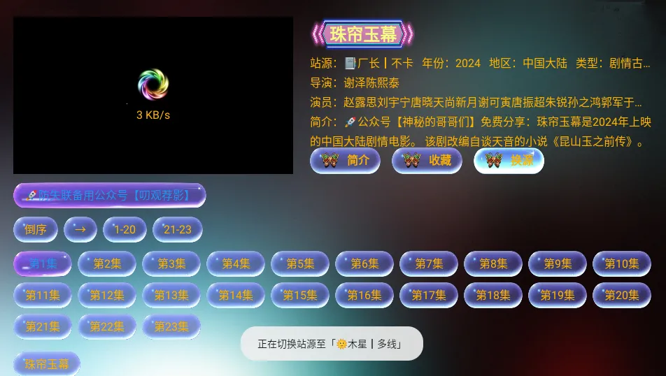 XBӰ��Pro2026�ٷ�����v2.7.4 �ֻ���