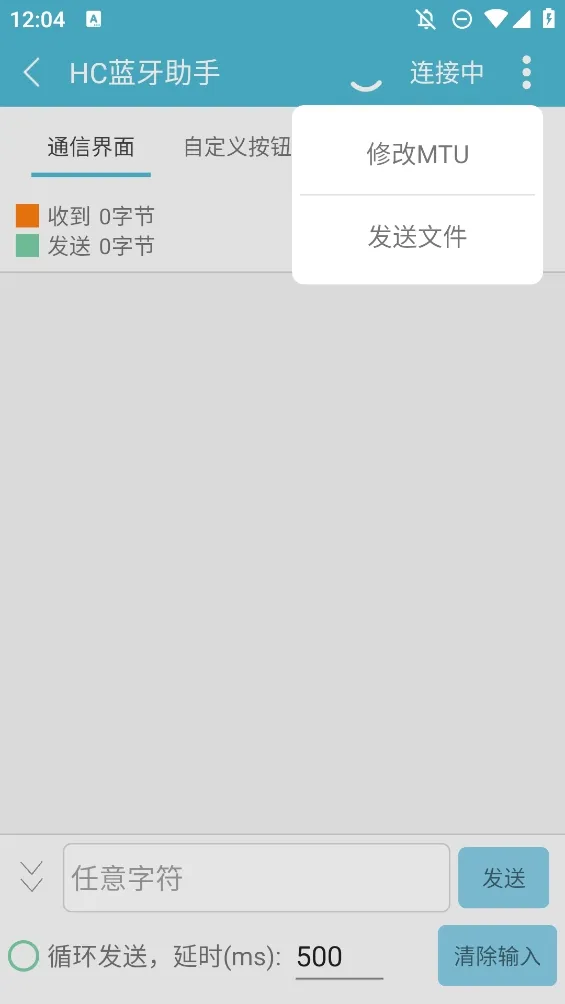 hc�������ְ�׿���ֻ���v1.3.0 �ٷ�����