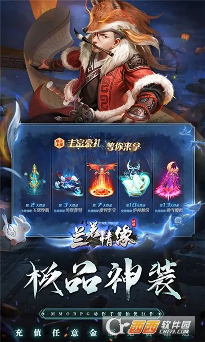 ������Ե2026���°汾v1.0.0 ��׿��