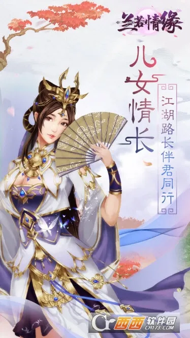 ������Ե2026���°汾v1.0.0 ��׿��