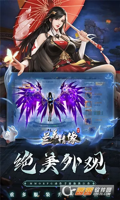 ������Ե2026���°汾v1.0.0 ��׿��