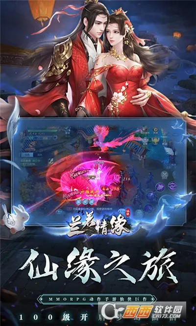 ������Ե2026���°汾v1.0.0 ��׿��