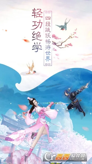 ������Ե2026���°汾v1.0.0 ��׿��