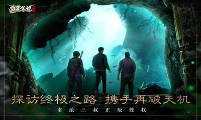 ��Ĺ�ʼ�����(��Ĺð����Ϸ)v1.0.6 �ٷ�����