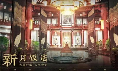 ��Ĺ�ʼ�����(��Ĺð����Ϸ)v1.0.6 �ٷ�����