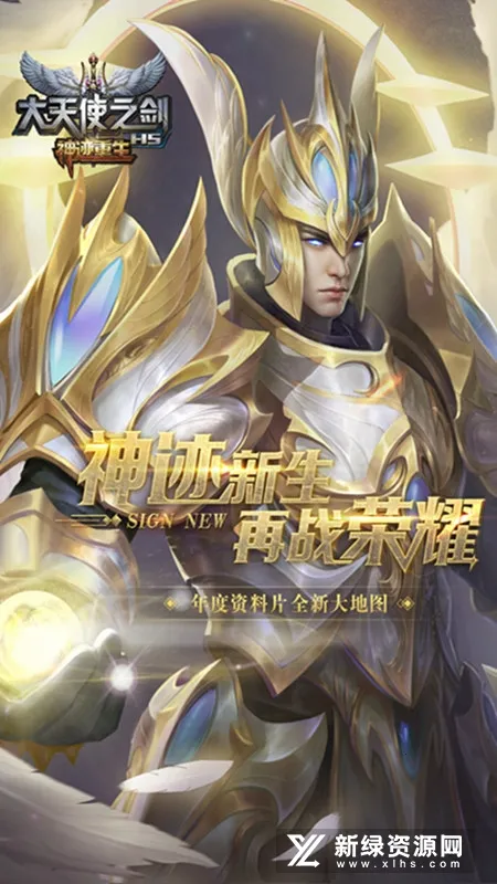 ����ʹ֮��H5(ħ��rpg����)v1.5 �ֻ���