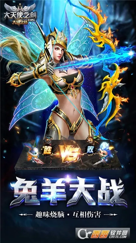 ����ʹ֮��H5(ħ��rpg����)v1.5 �ֻ���