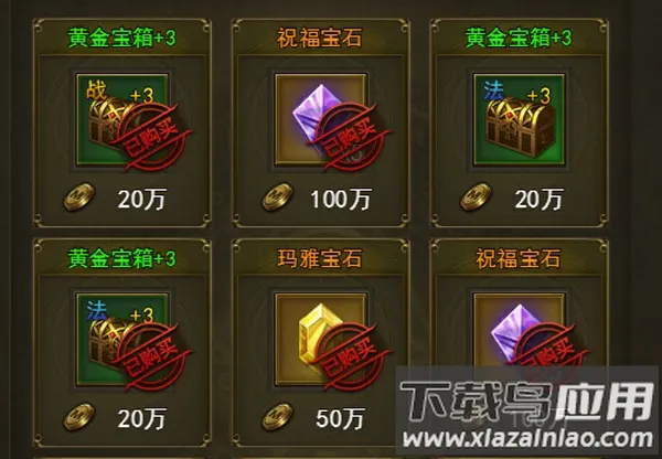 ����ʹ֮��H5(ħ��rpg����)