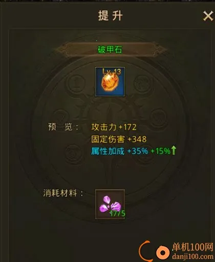 ����ʹ֮��H5(ħ��rpg����)