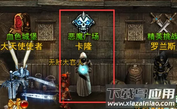 ����ʹ֮��H5(ħ��rpg����)