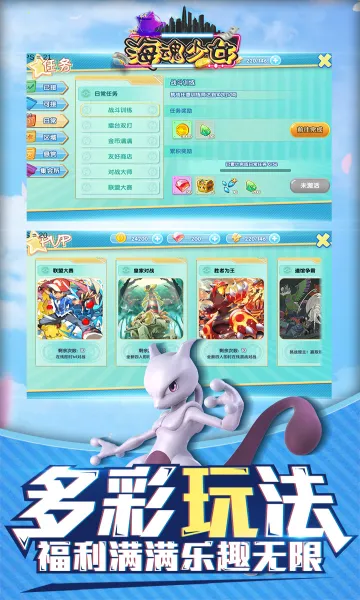 ������Ů2026���ذ�װv1.0.0 �ٷ�����