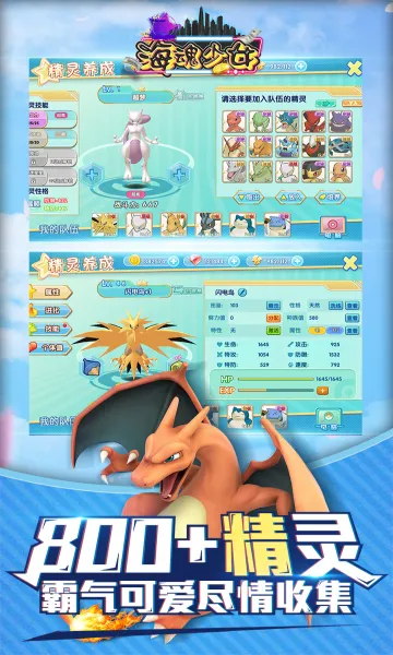 ������Ů2026���ذ�װv1.0.0 �ٷ�����