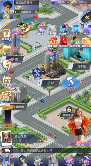 ������Ů2026���ذ�װ