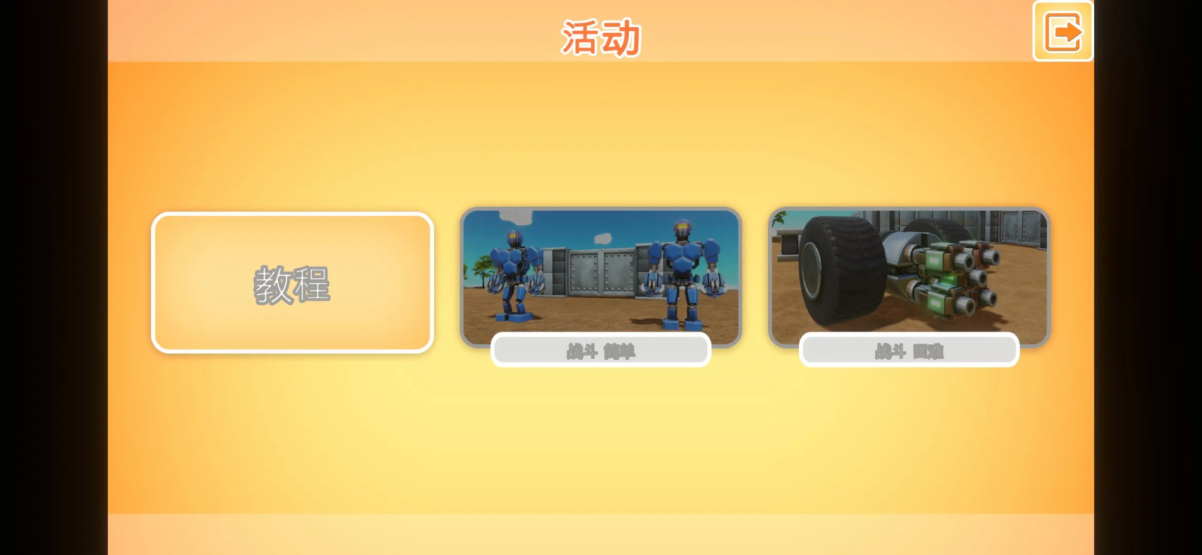 ս��������ʱ����������(ս����������Ϸ)v1.03 �ٷ�����