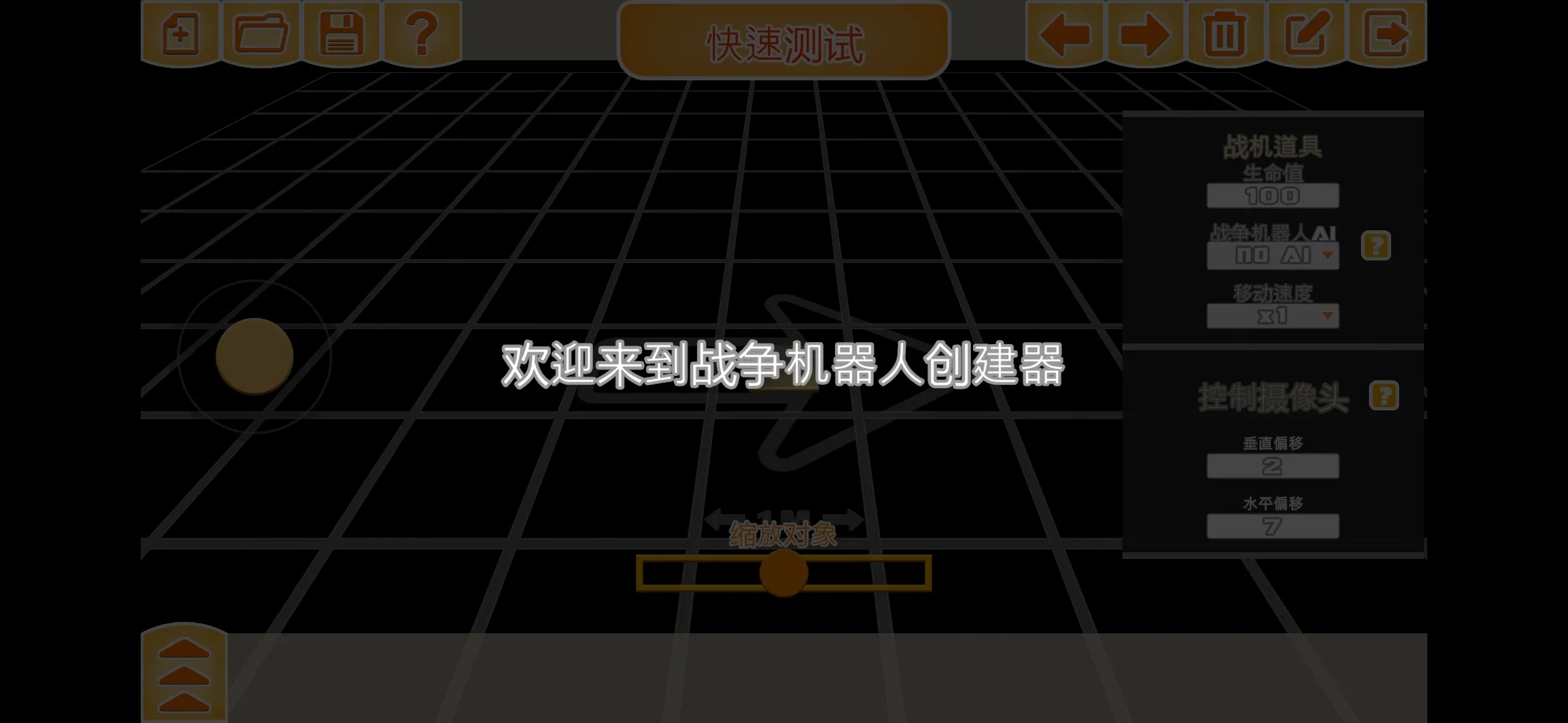 ս��������ʱ����������(ս����������Ϸ)v1.03 �ٷ�����