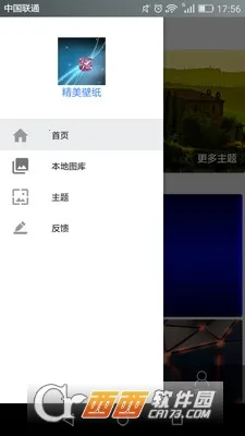 ������ֽ�����ֻ���v1.3 �ٷ�����