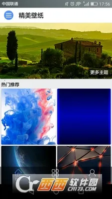 ������ֽ�����ֻ���v1.3 �ٷ�����