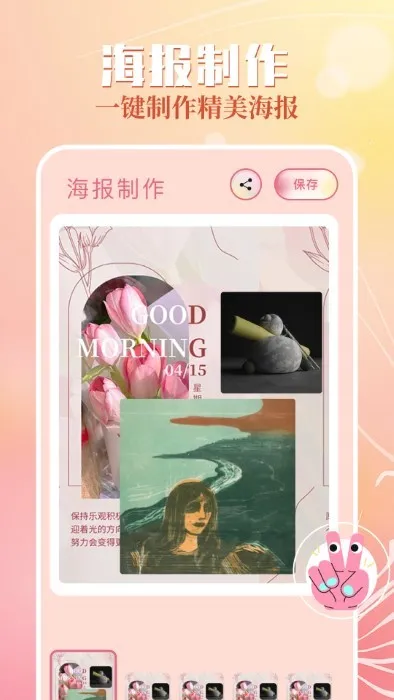 ������ֽ�����ֻ���v1.3 �ٷ�����