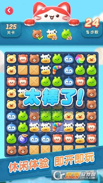 ������԰(������Ϸ)v1.0 �ֻ���