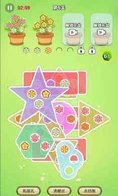 ������԰(������Ϸ)v1.0 �ֻ���