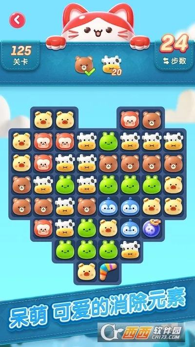 ������԰(������Ϸ)v1.0 �ֻ���