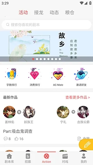 һ��ԪAction��׿���ֻ���v3.5.8 ��׿��