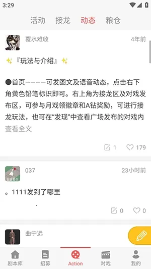 һ��ԪAction��׿���ֻ���v3.5.8 ��׿��