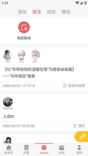 һ��ԪAction��׿���ֻ���v3.5.8 ��׿��