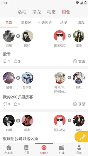 һ��ԪAction��׿���ֻ���v3.5.8 ��׿��