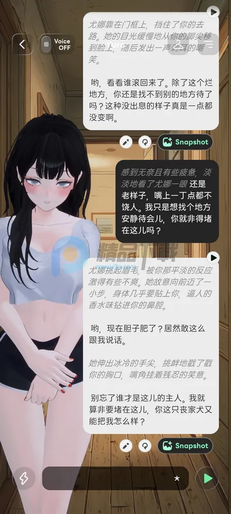 Larc 3D AI����2026�ٷ����°汾v2.1.8 ��׿��