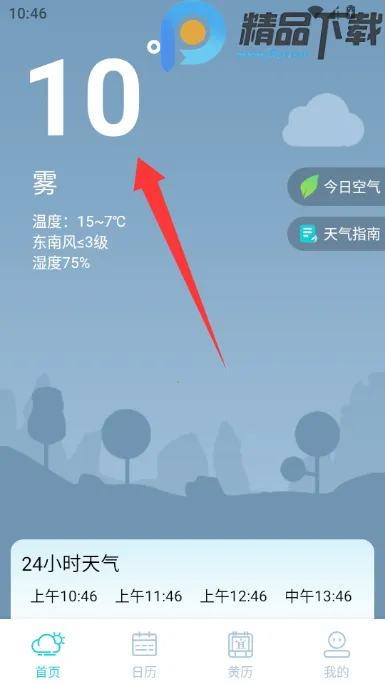 �������Ԥ��15��2026�ٷ�����v5.0.0 �ٷ�����