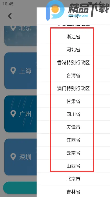 �������Ԥ��15��2026�ٷ�����v5.0.0 �ٷ�����