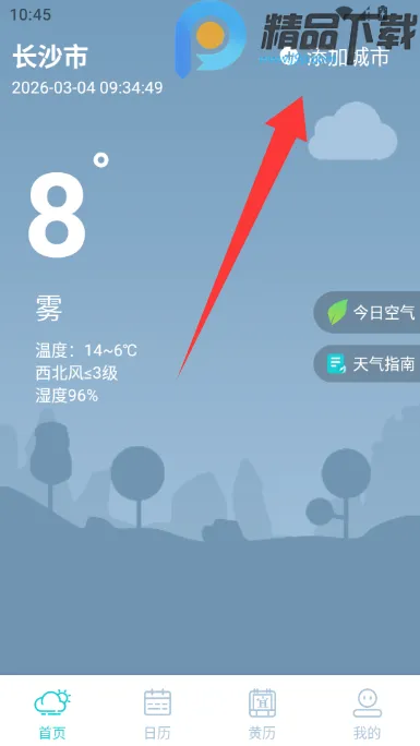 �������Ԥ��15��2026�ٷ�����v5.0.0 �ٷ�����