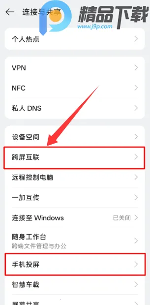 OPPO�豸����(�豸��������)v16.7.12 �ٷ�����
