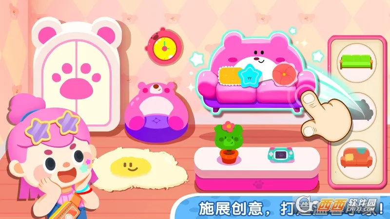 ����С���԰2026���°汾v8.72.29.00 ��Ѱ�