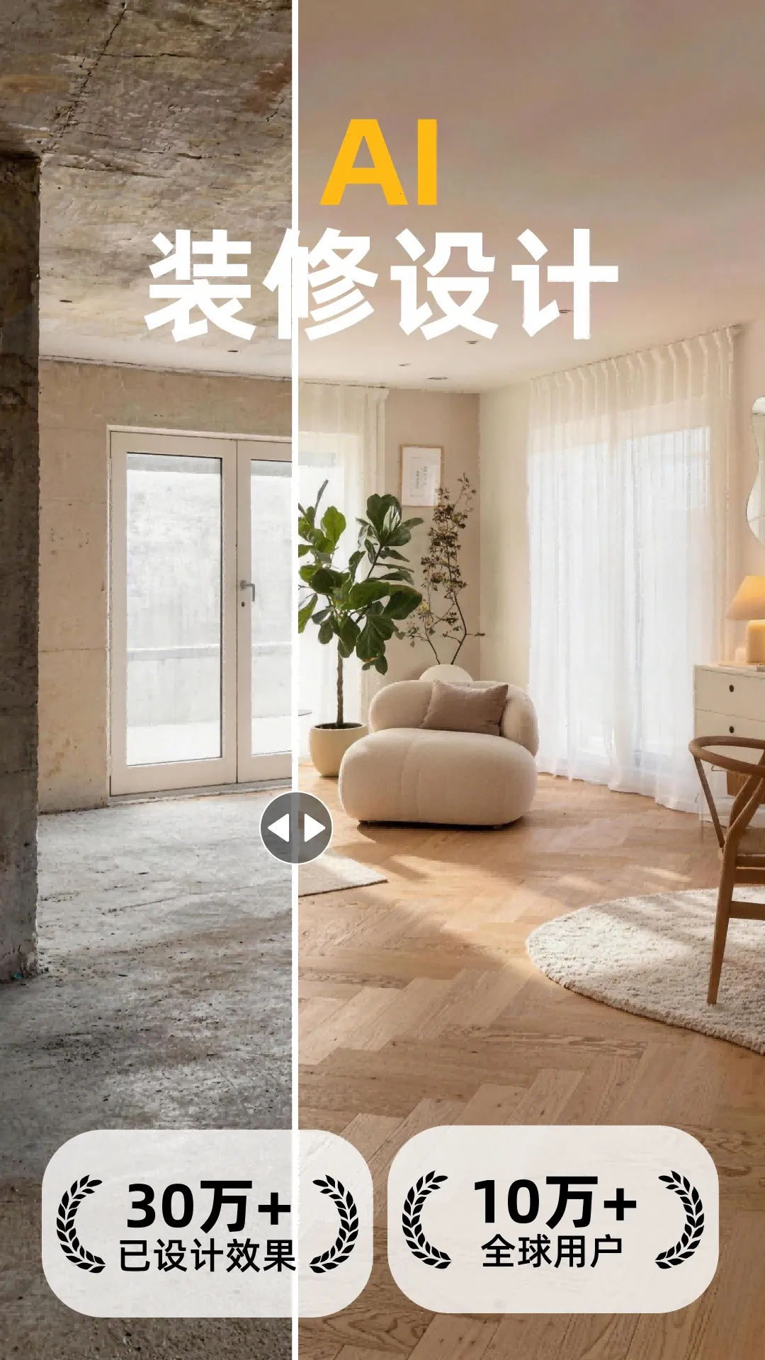 װ����ƴ�ʦ(װ�޸�������)v1.0.0 �ֻ���