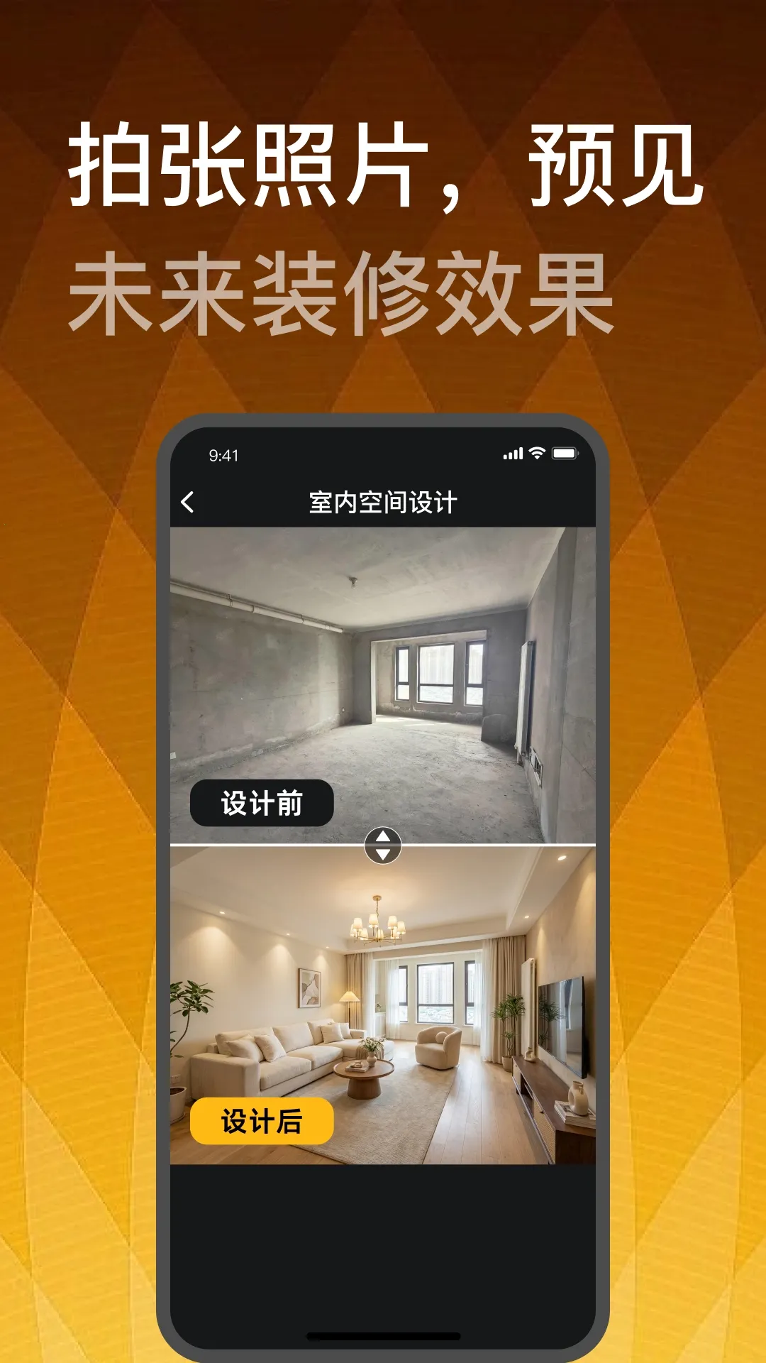 װ����ƴ�ʦ(װ�޸�������)v1.0.0 �ֻ���