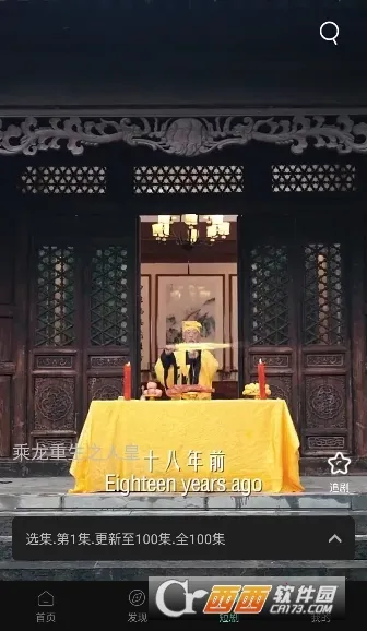 ����Ӱ�Ӱ�׿���ֻ���v2.4.4 �ֻ���