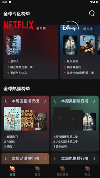 ����Ӱ�Ӱ�׿���ֻ���v2.4.4 �ֻ���