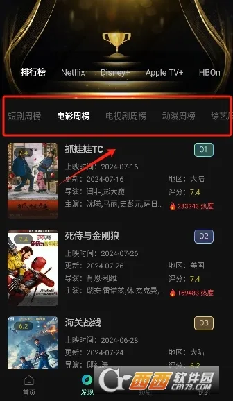 ����Ӱ�Ӱ�׿���ֻ���v2.4.4 �ֻ���