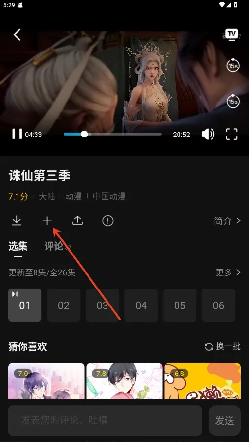 ����Ӱ�Ӱ�׿���ֻ���