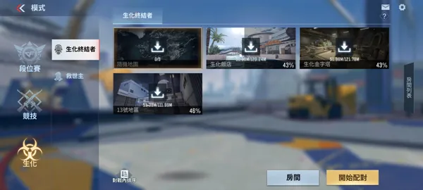 CrossFire: Legends2026���ذ�װ