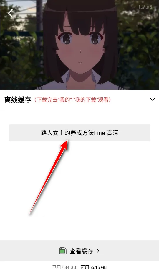 ������Ƶ��׿���ֻ���