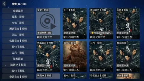 ����Ӱ��(Ӱ�Ӳ�������)v5.1.0 ��׿��