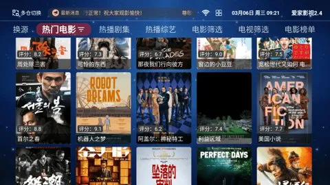 ����Ӱ��(Ӱ�Ӳ�������)v5.1.0 ��׿��