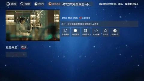 ����Ӱ��(Ӱ�Ӳ�������)v5.1.0 ��׿��