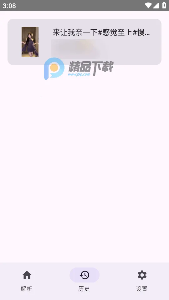 dyparse����������2026�ٷ����°汾v1.0 �ٷ�����