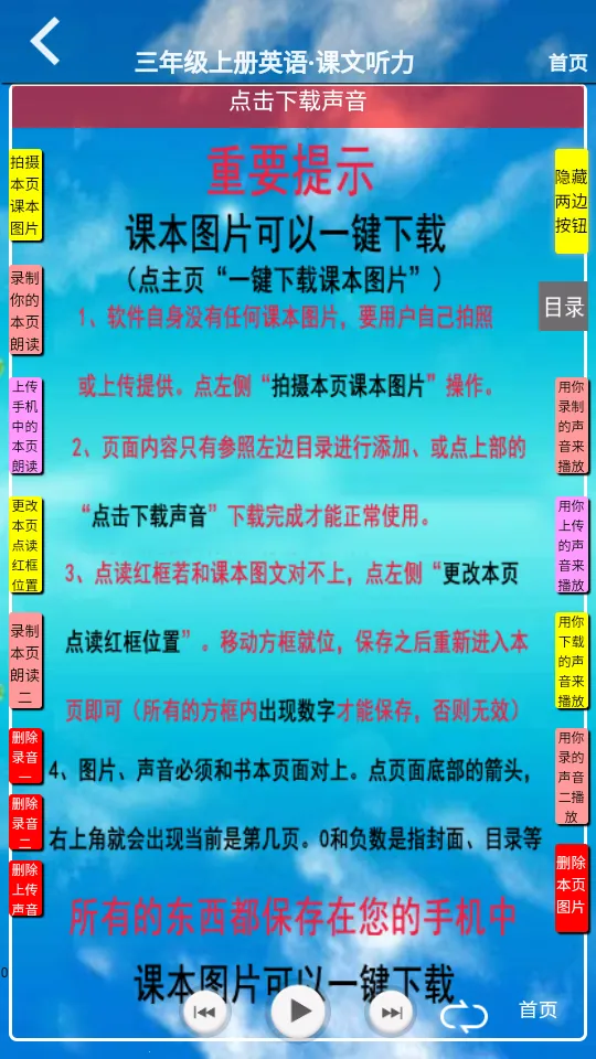 PEP���꼶Ӣ���ϲ�(Ӣ��ѧϰ����)v5.1.22 ��׿��