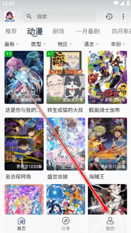 ˫���Ƕ���(����׷������)v2.1.3 �ֻ���